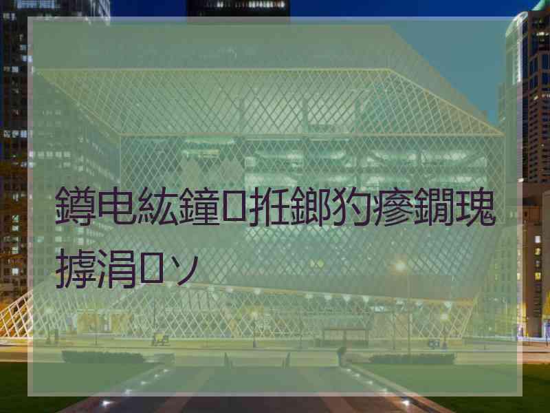 鐏电紘鐘拰鎯犳瘮鐗瑰摢涓ソ