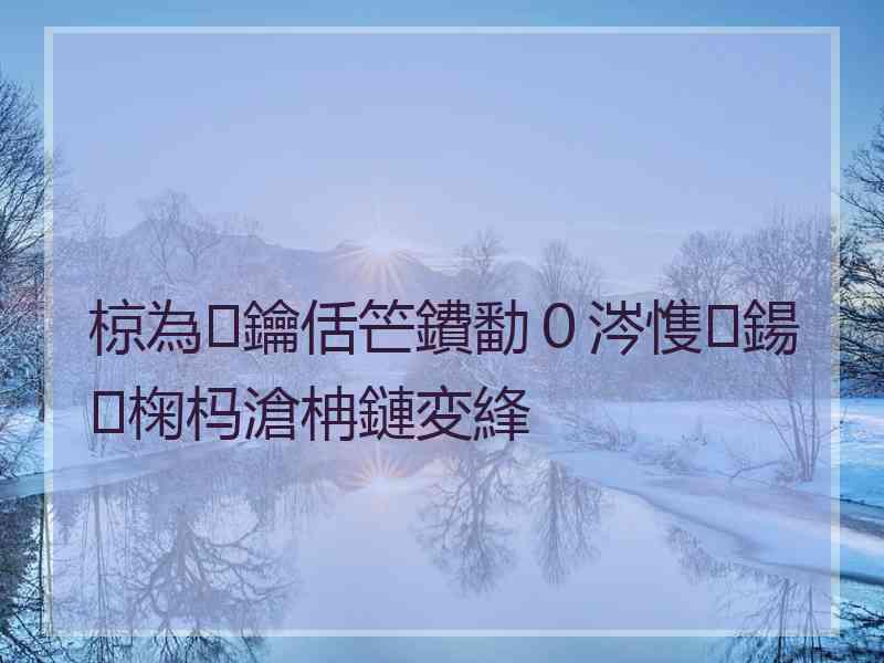 椋為鑰佸笀鐨勫０涔愯鍚椈杩滄柟鏈変綘