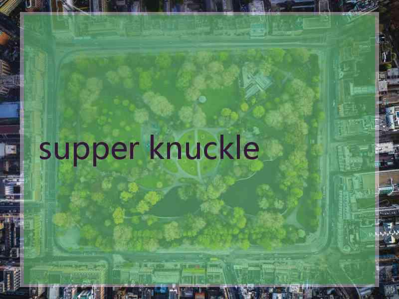 supper knuckle